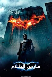 the-dark-knight.jpg